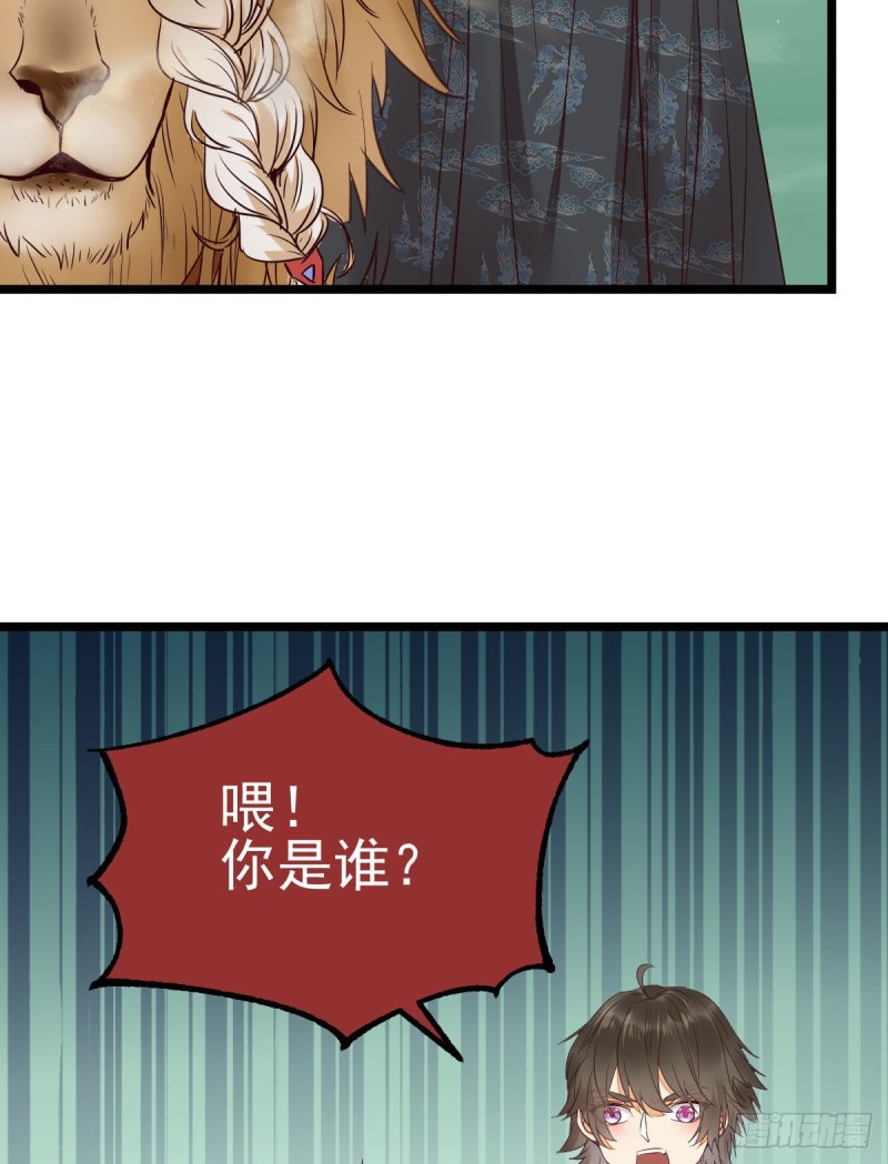 叮~段夜上线39