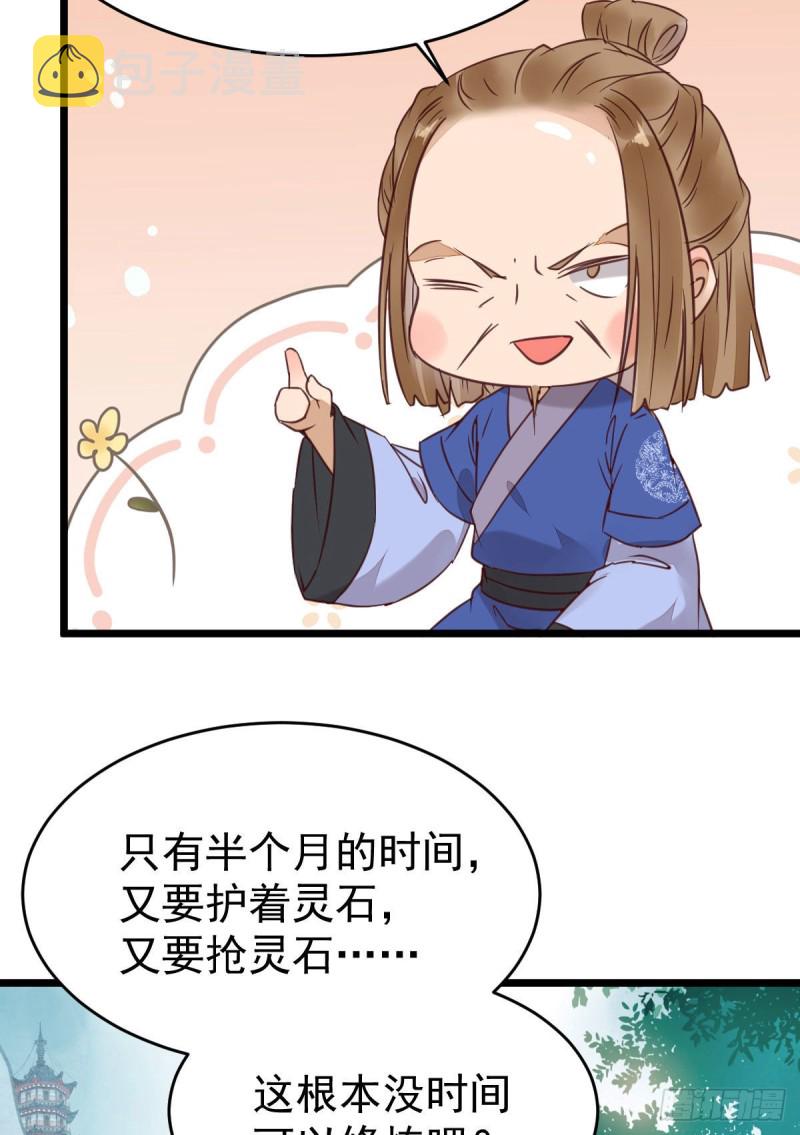 聚灵阵-获奖公告32