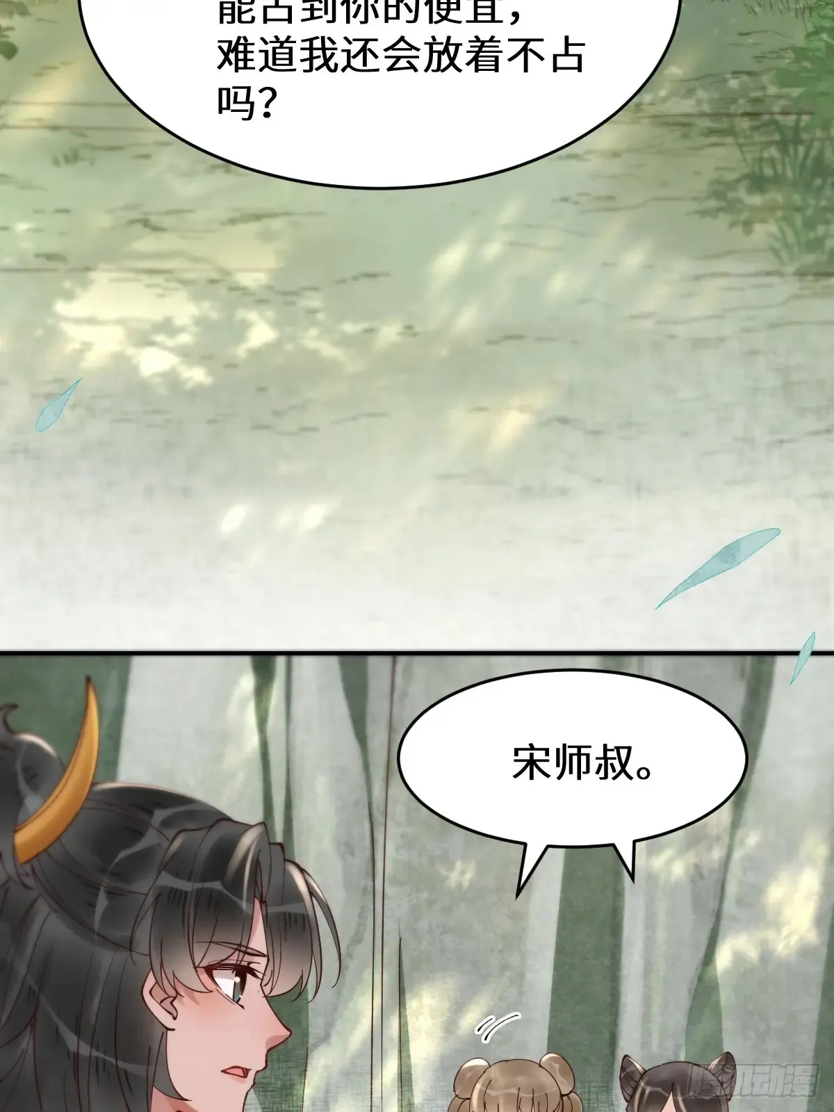 625 白倾城18