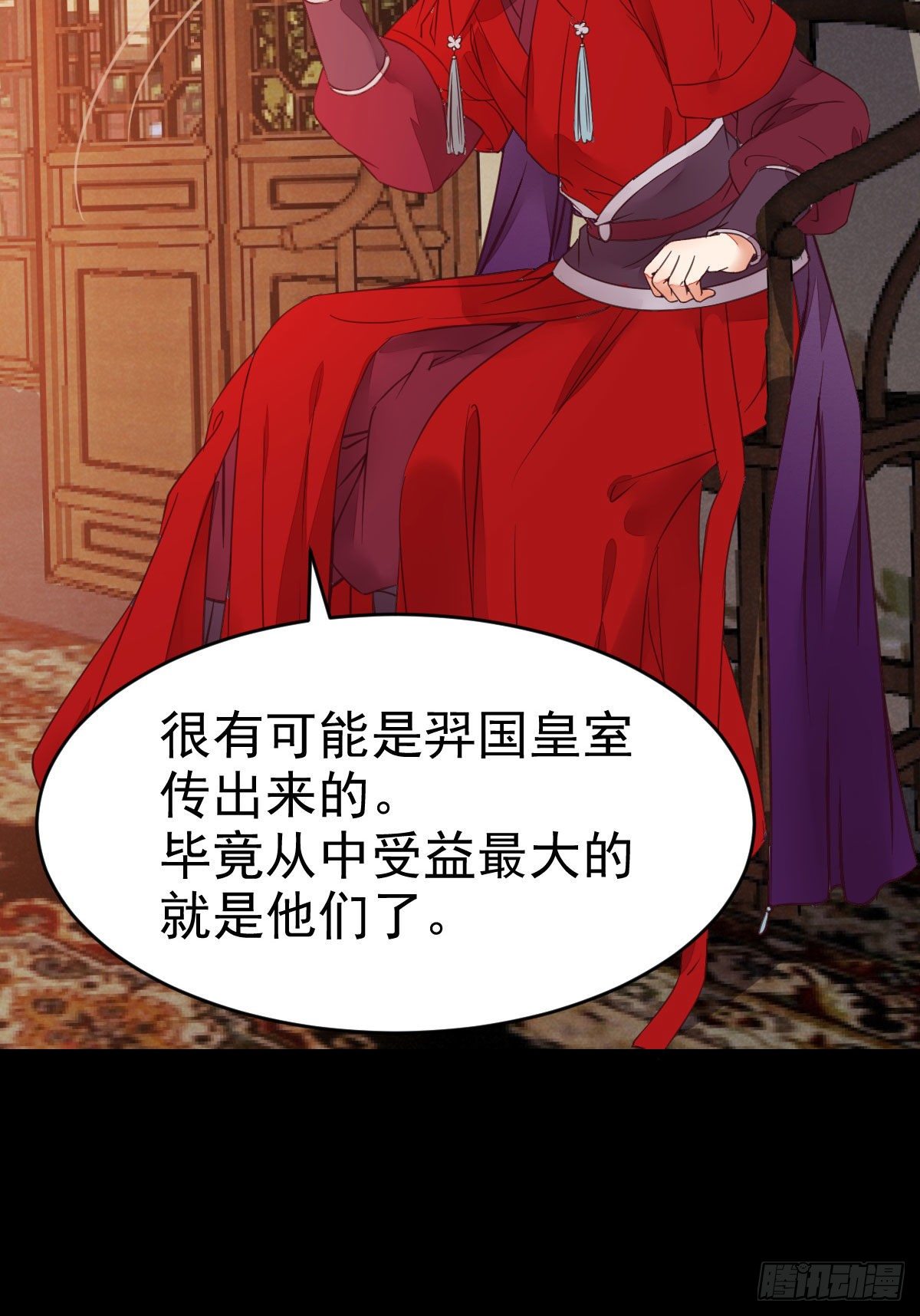 财迷主子18