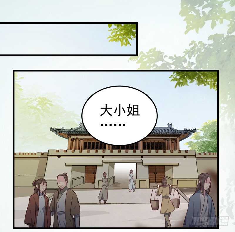 交权卸任32