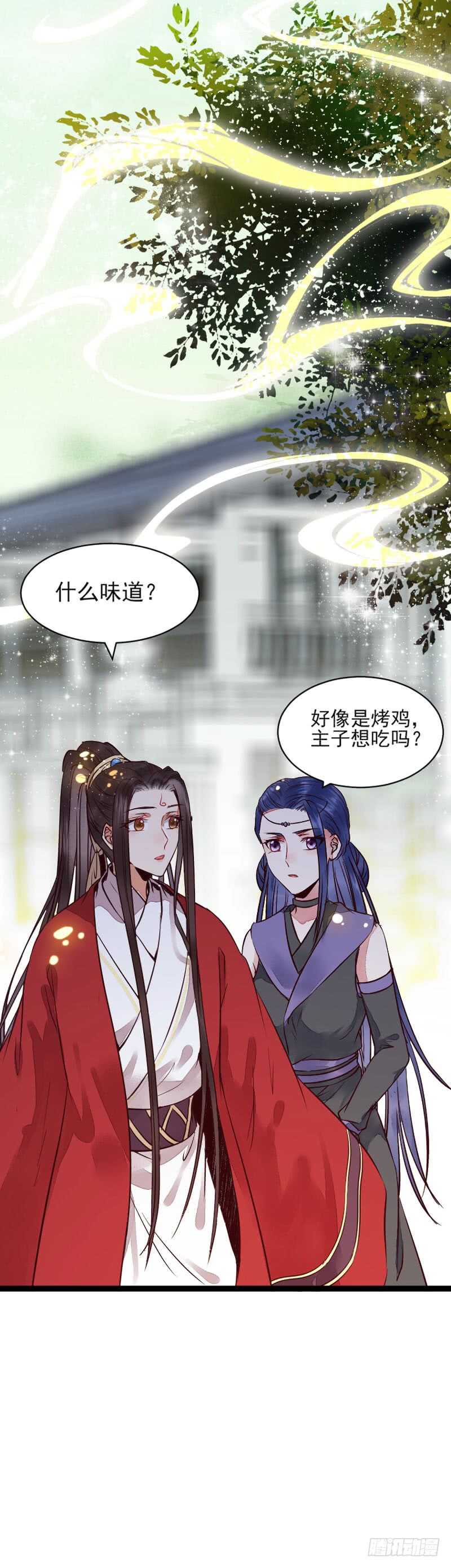 冷霜遇险27