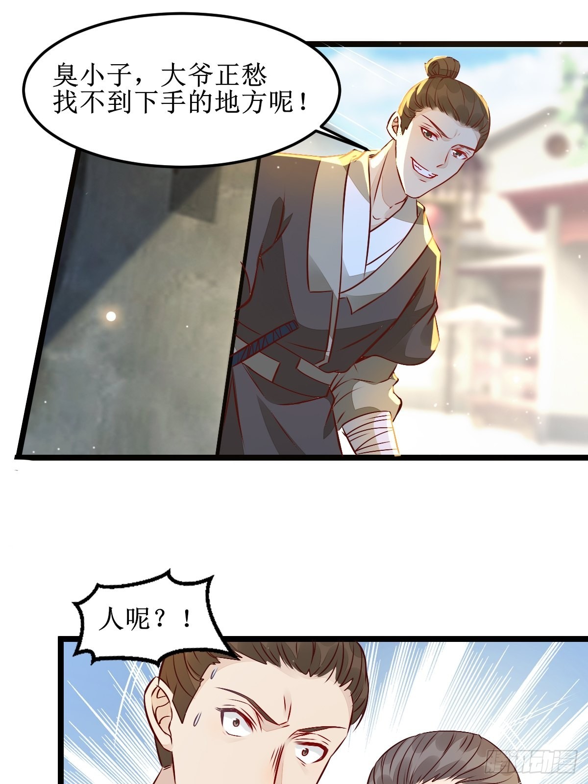 两位，是在找我吗？18