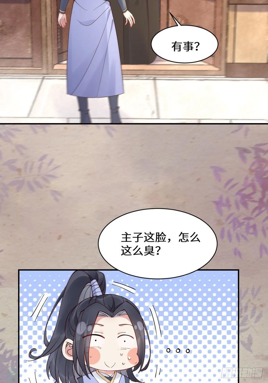589 临别赠果28