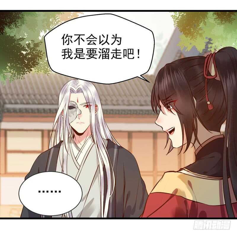 凤九娘亲5