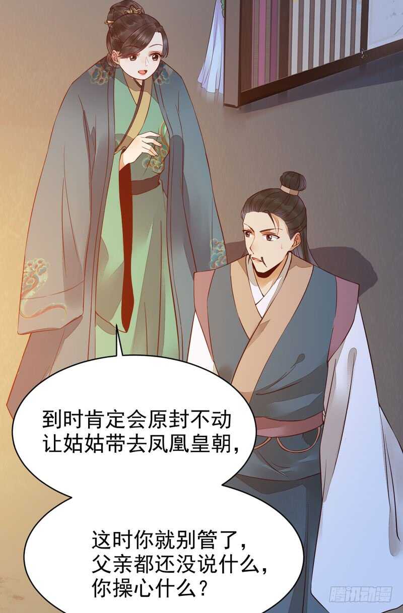 不简单的药剂11