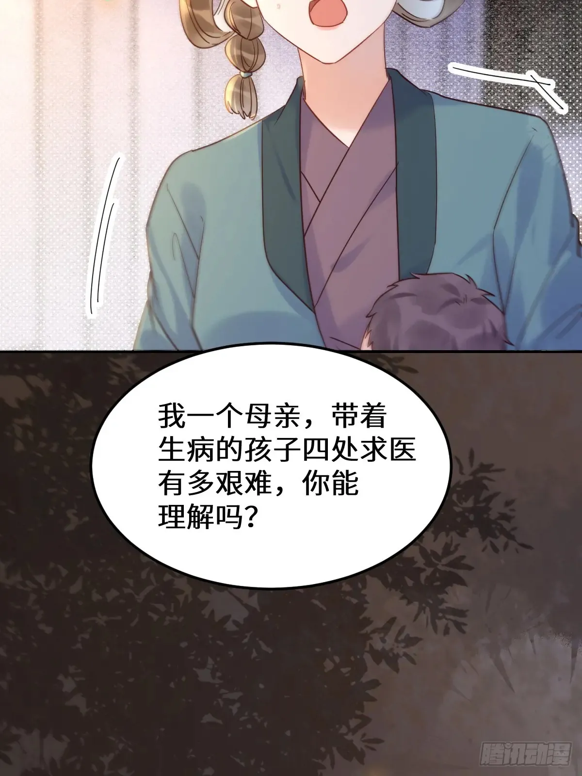 621 不知好歹39