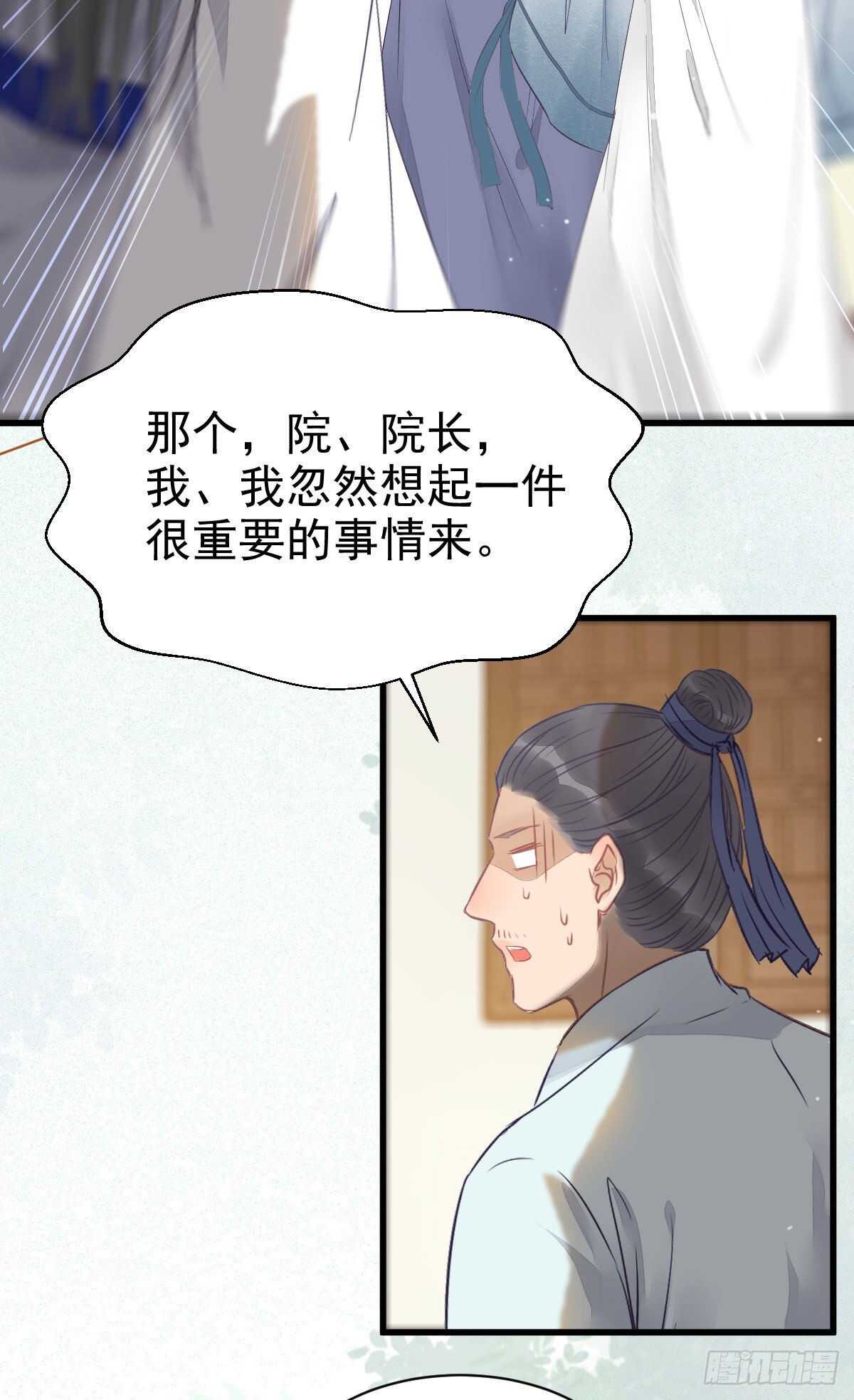 近在咫尺39