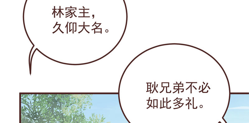 赶紧把他卖了13