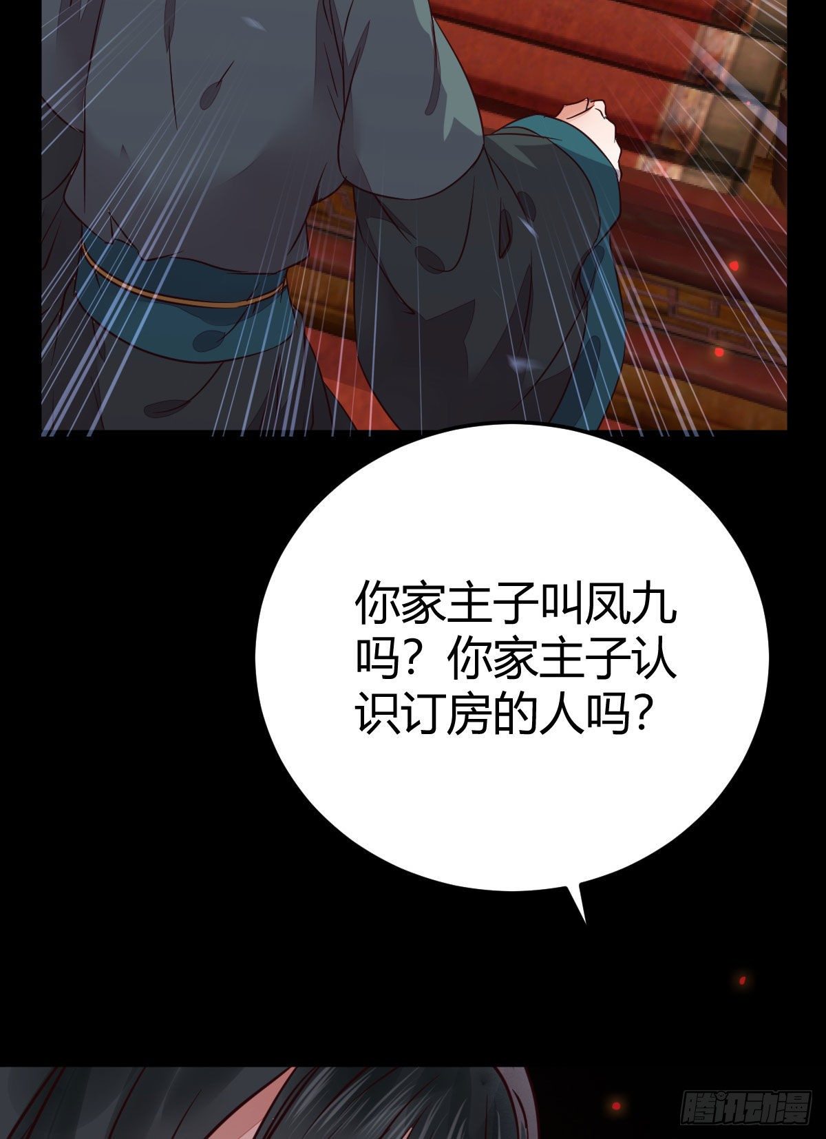 不要脸——字面意思24