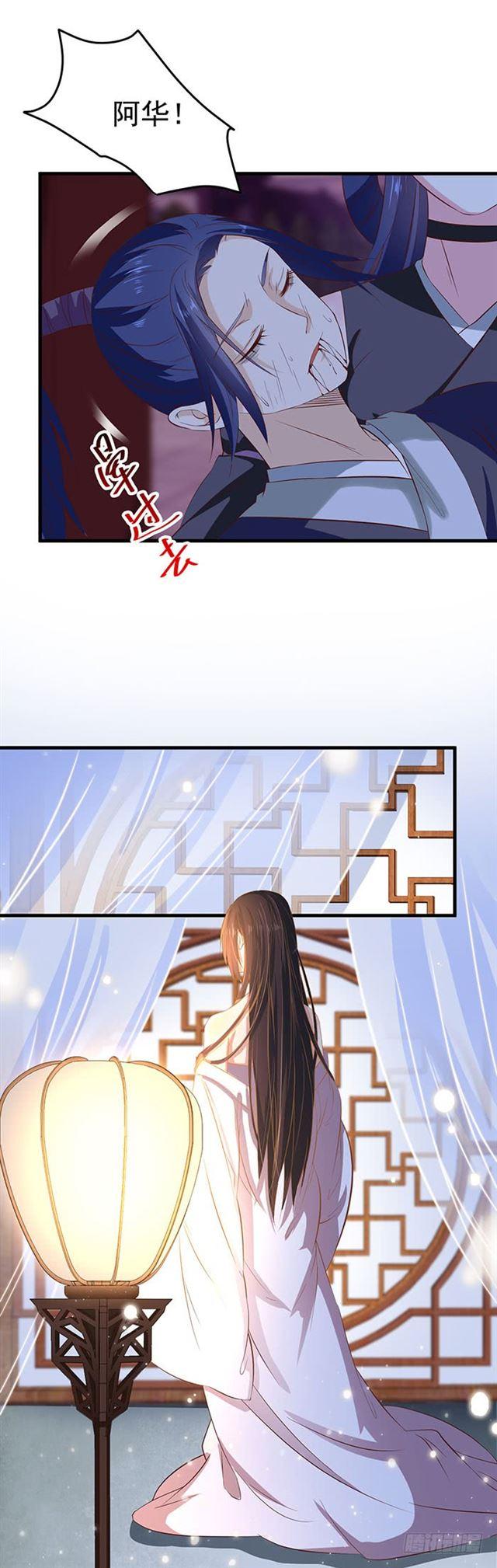 武师玄极境巅峰8