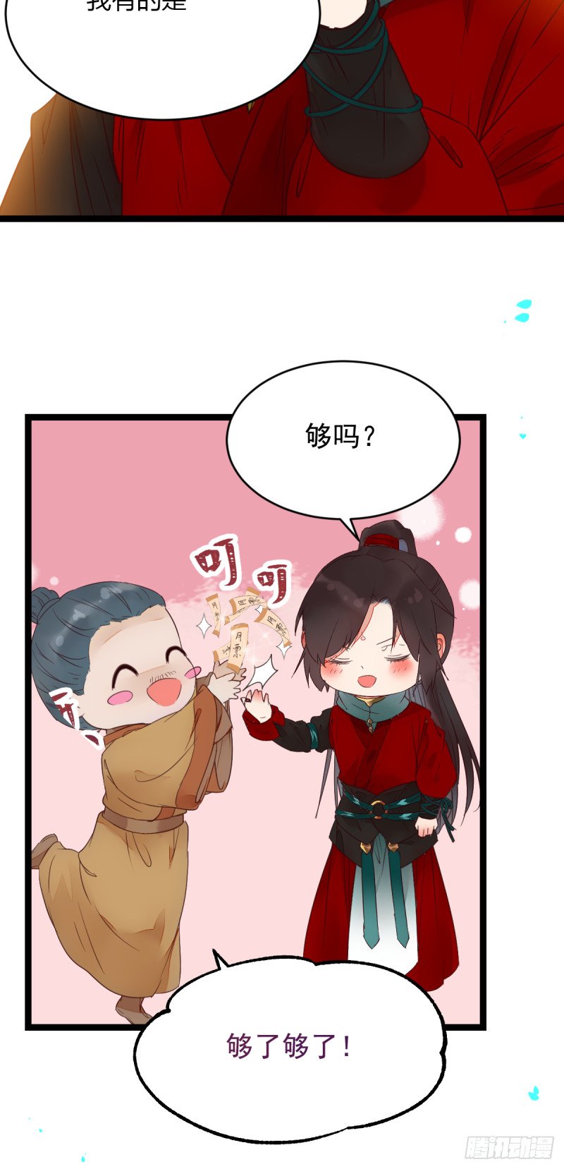 我可是鬼医58
