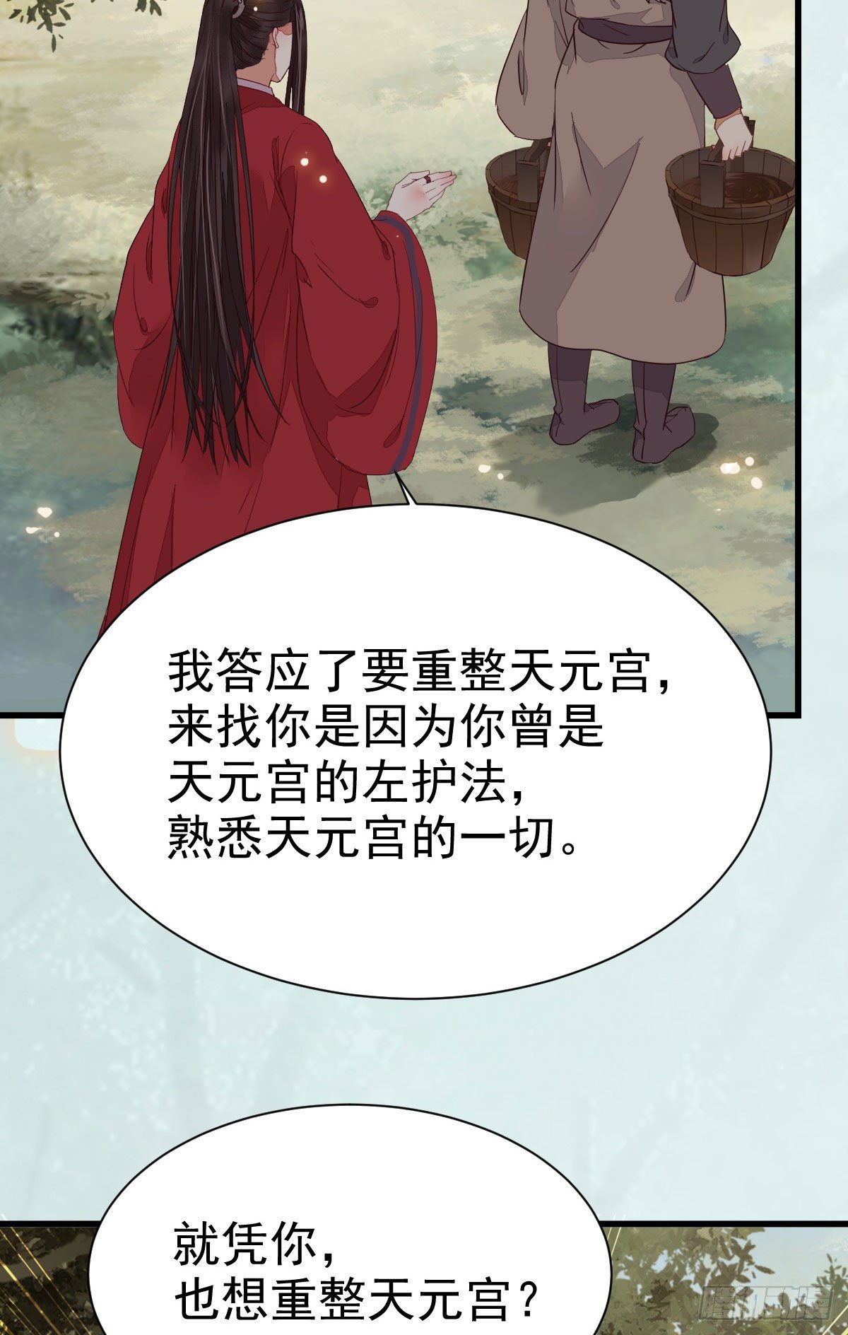 就凭你？17