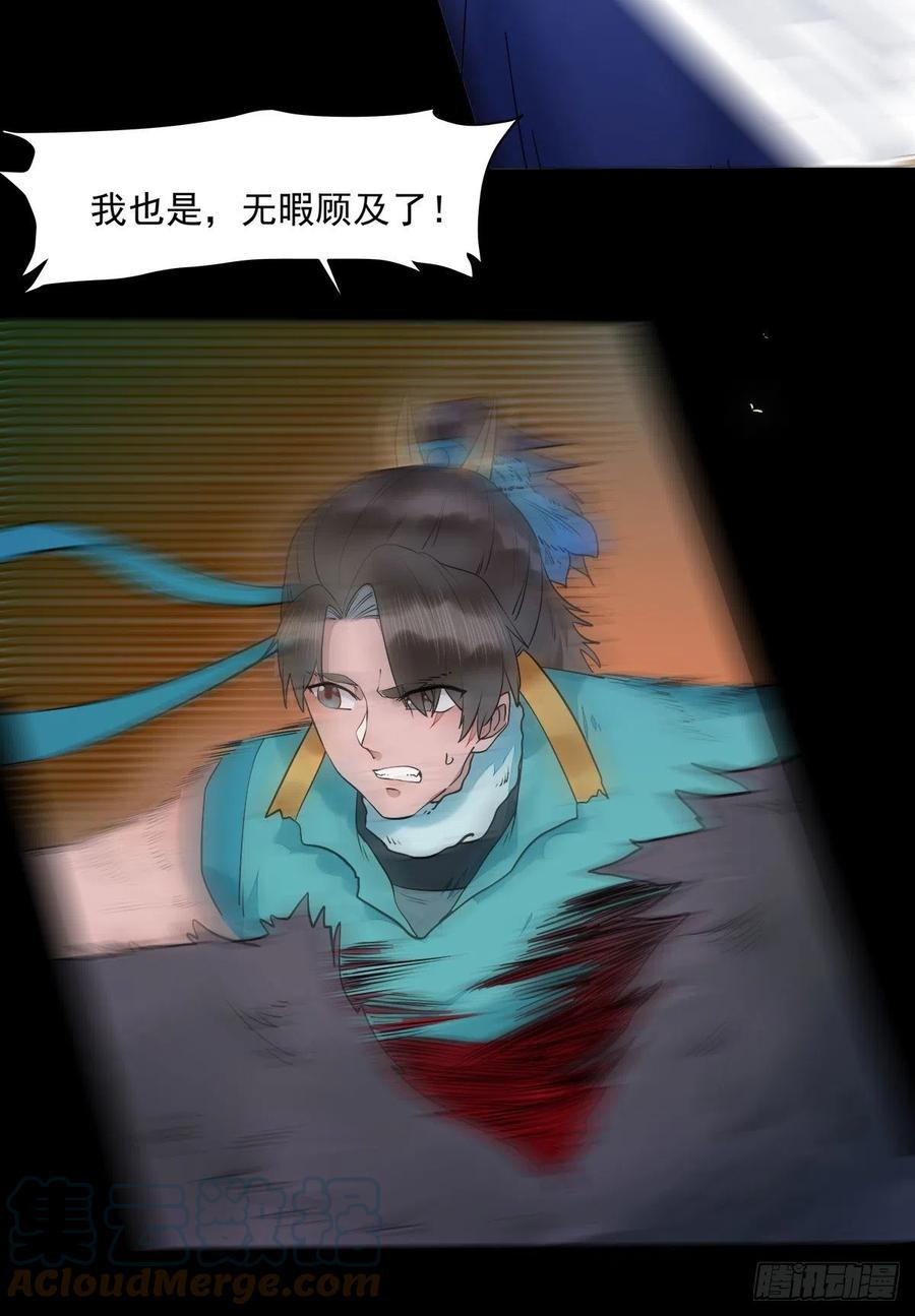 魔鬼训练14