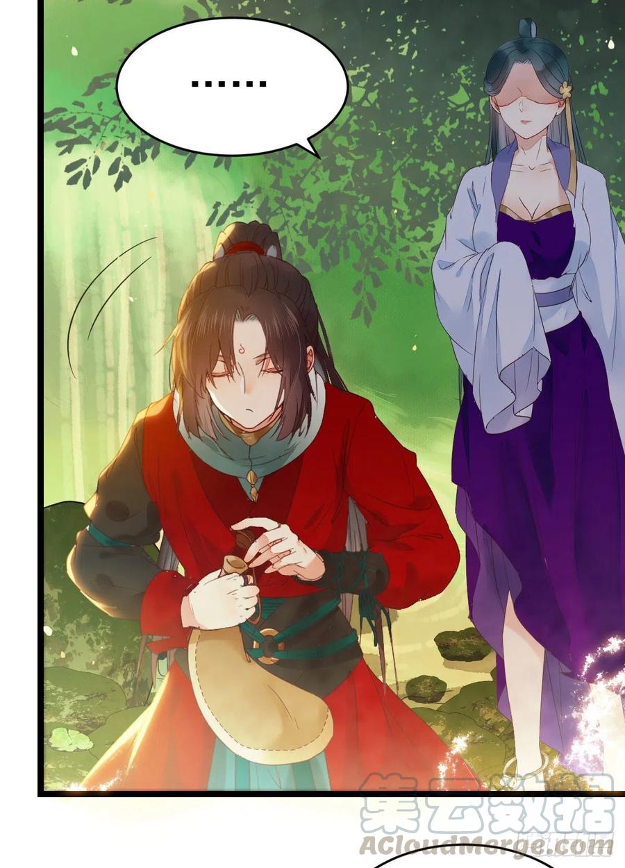 竟被女人色诱！33