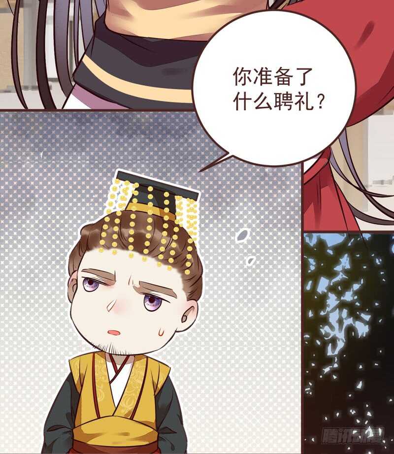 突破武皇46