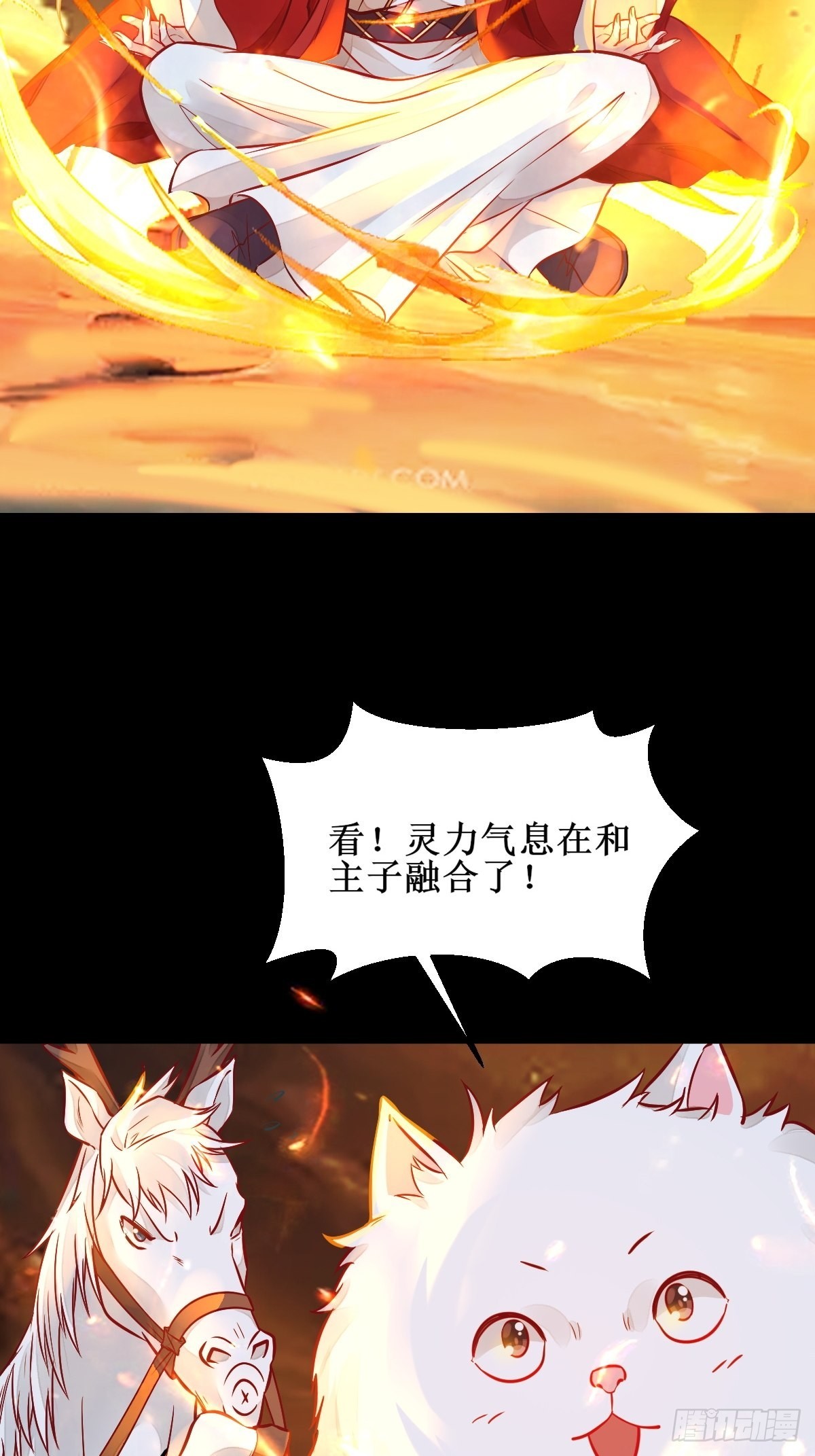 进阶！7