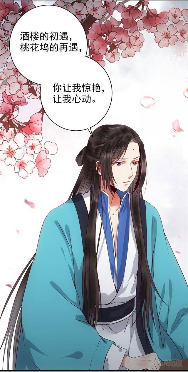 同意退亲17