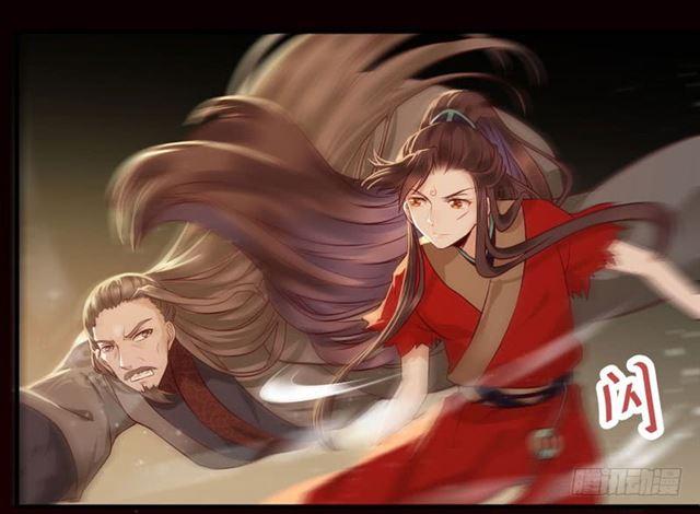 我要你死！27