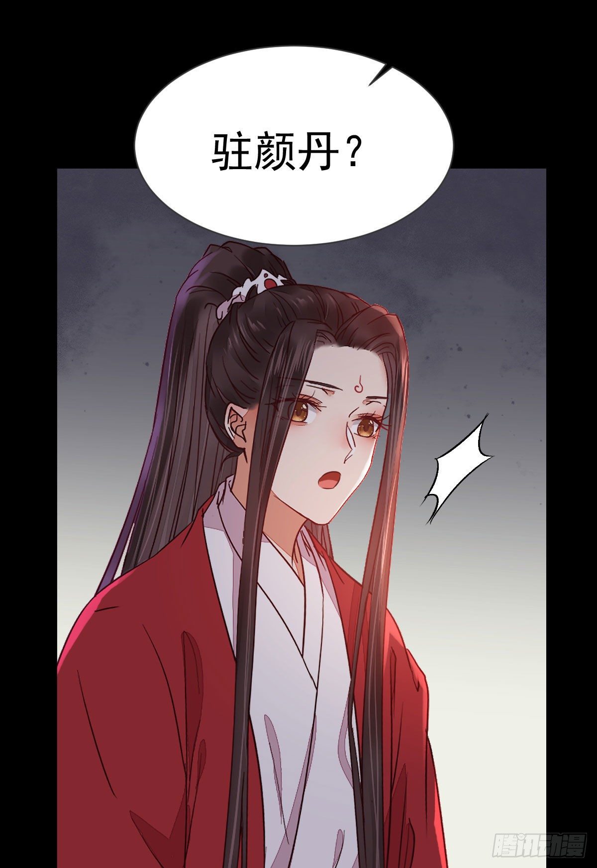 何方神圣18