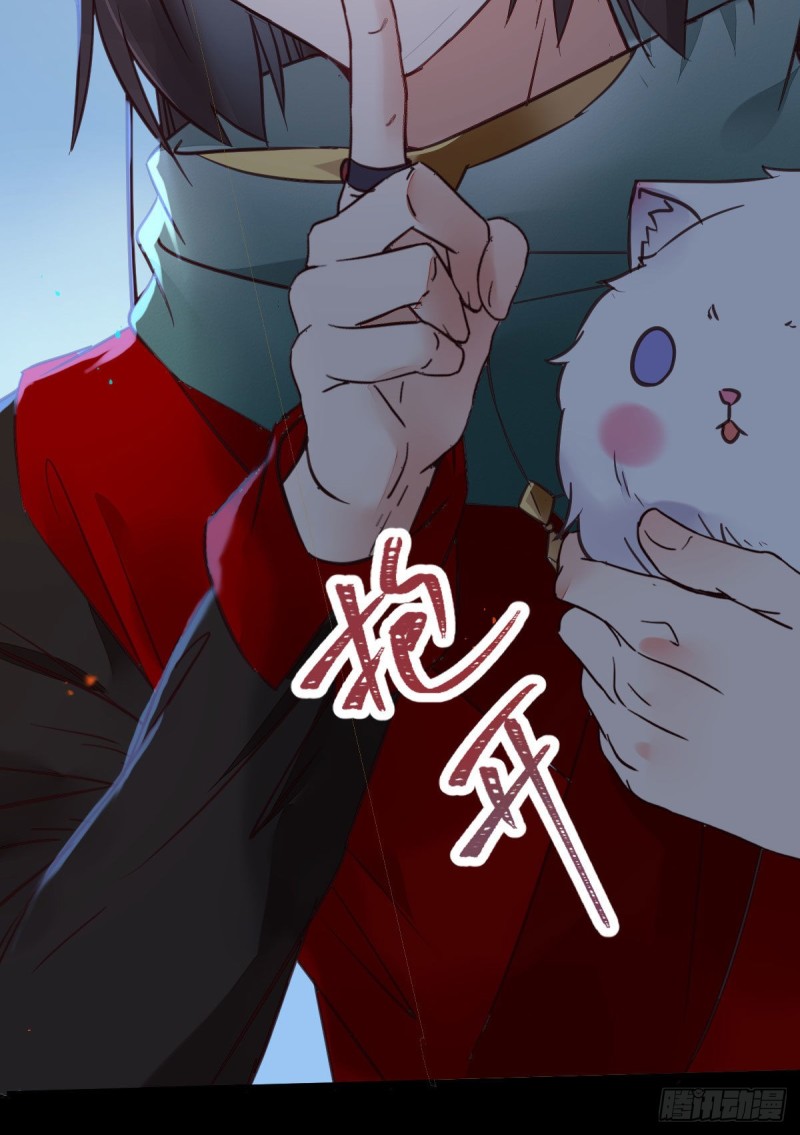 宁琅想逃跑47
