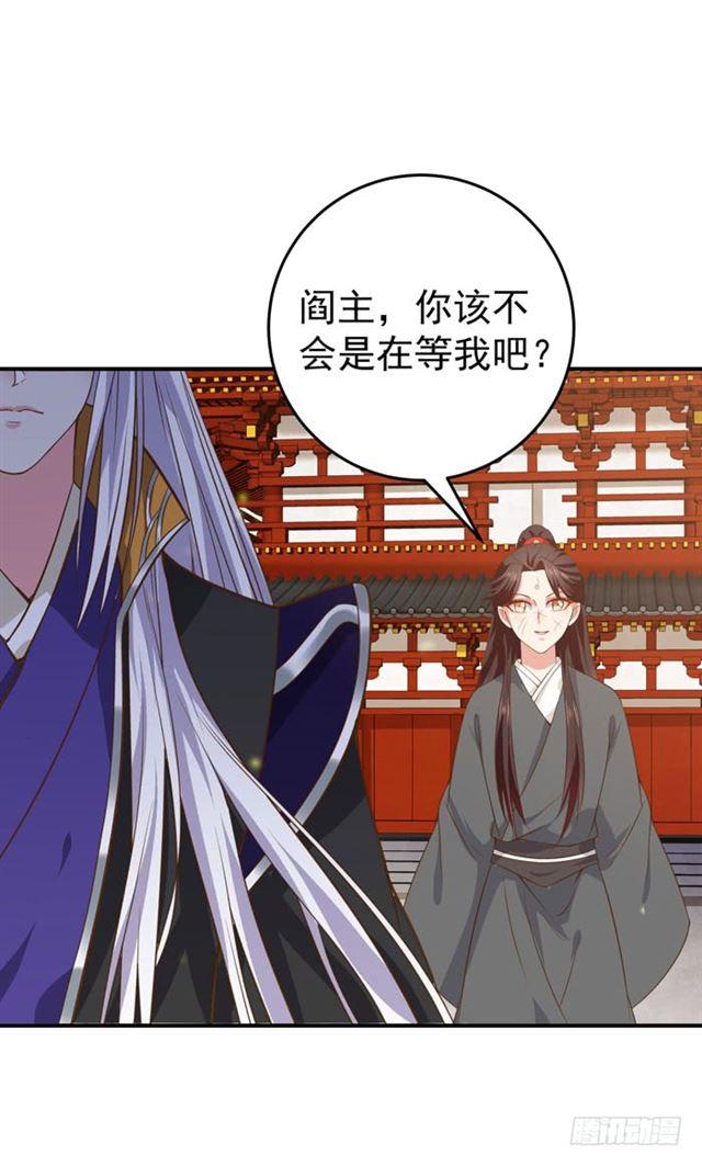 不举是病32