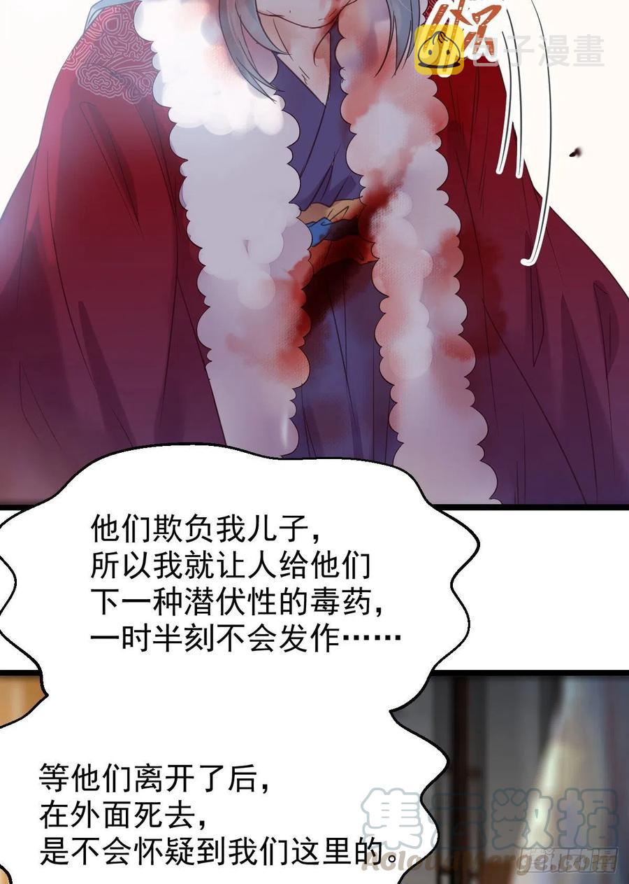 赐毒白氏27