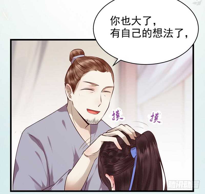 交权卸任14