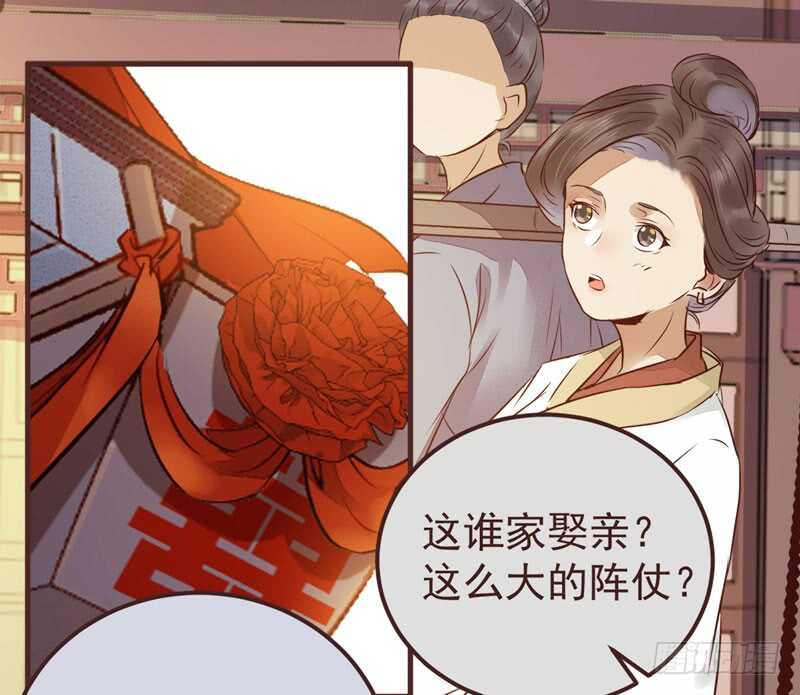 送聘5
