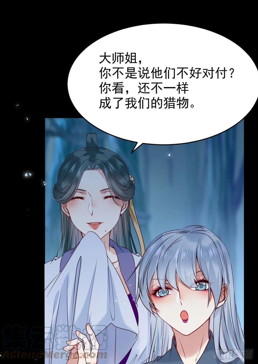 我的心上人可美了39
