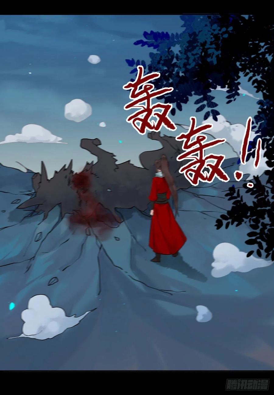 魔鬼训练11
