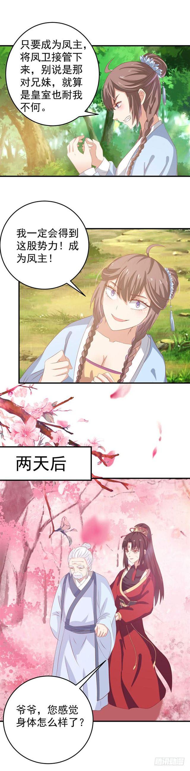 灭门毒门10