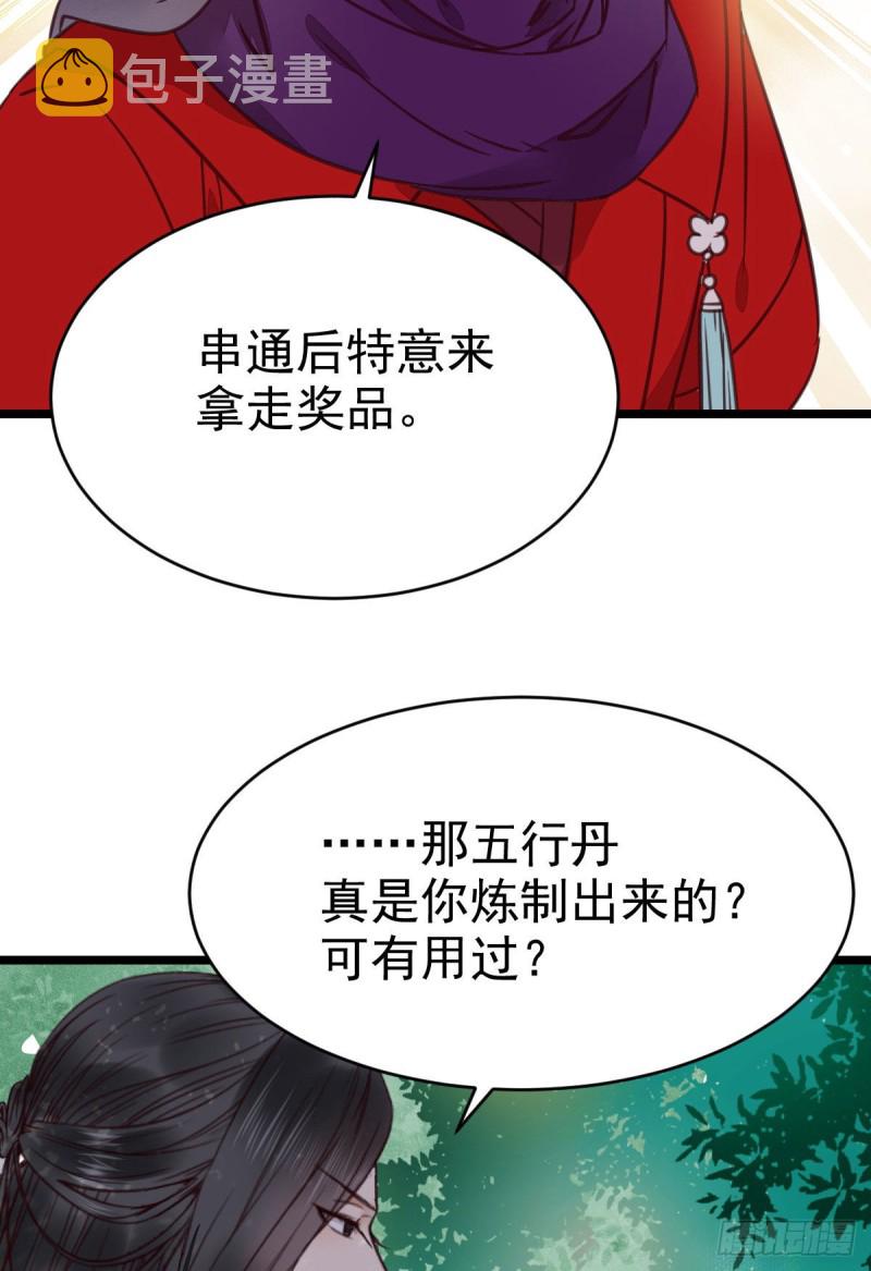 能将不可能变成可能的凤九！10