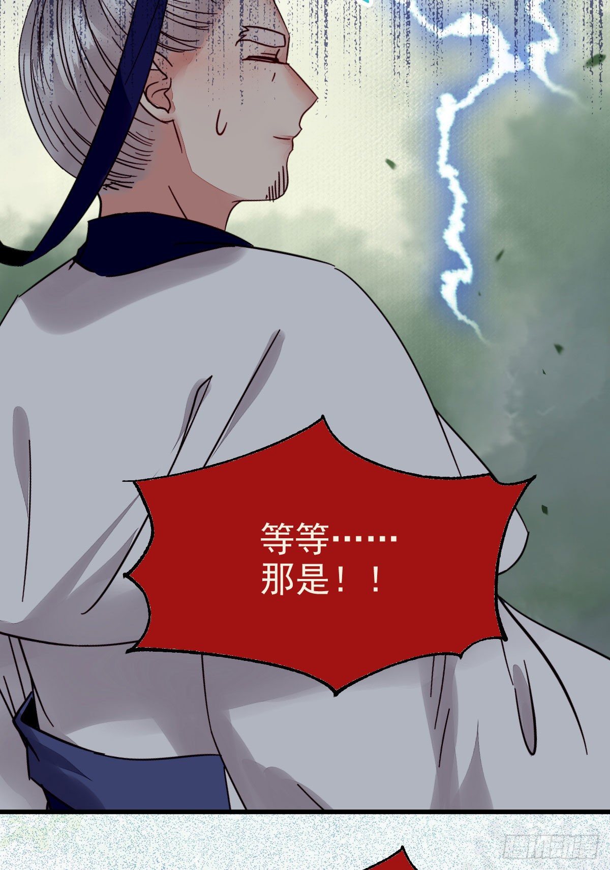 那丫头，又爆炉了！！8