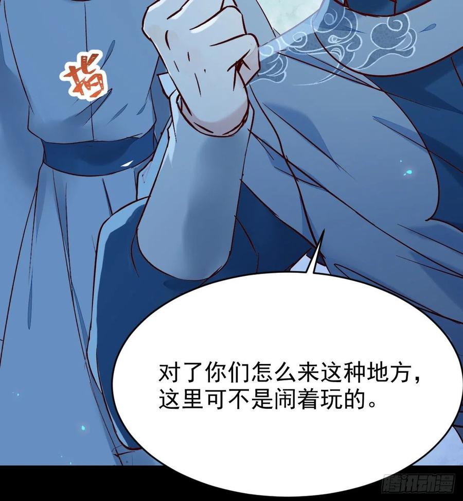 八仙过山25