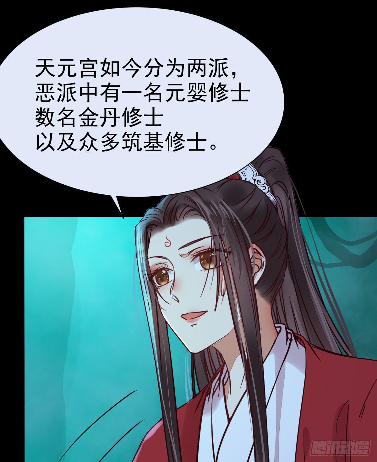 百岁山迷踪阵50