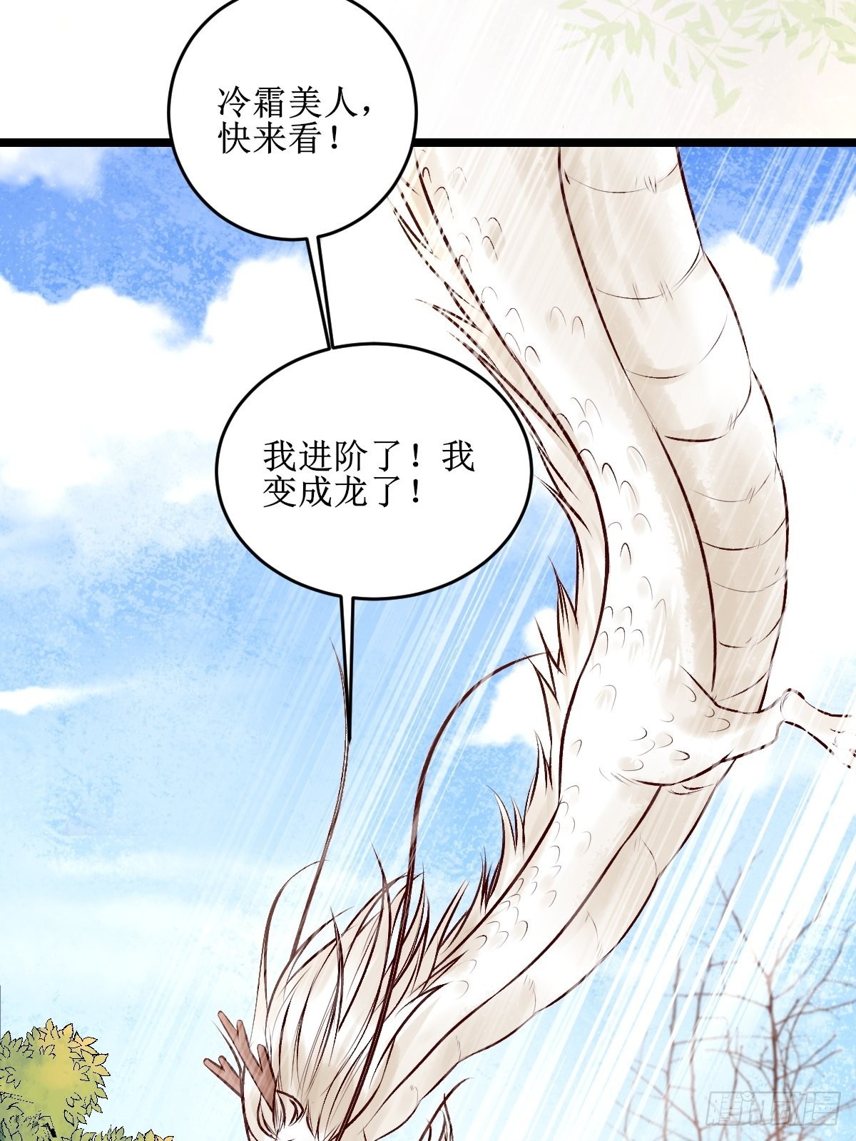 出关7