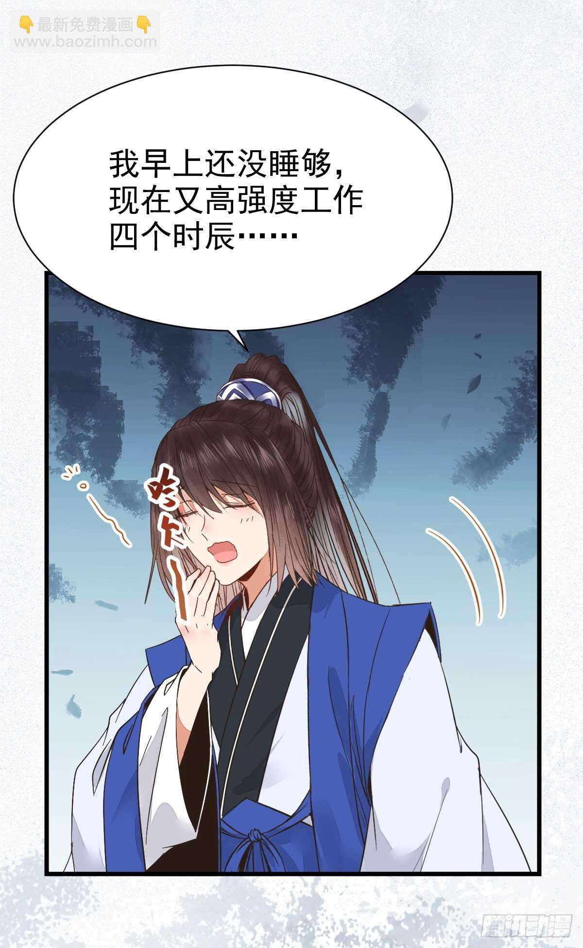 鬼医身份被知晓24