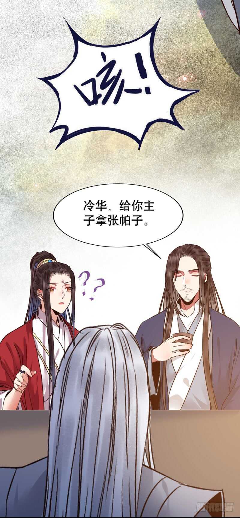 嫁给我34