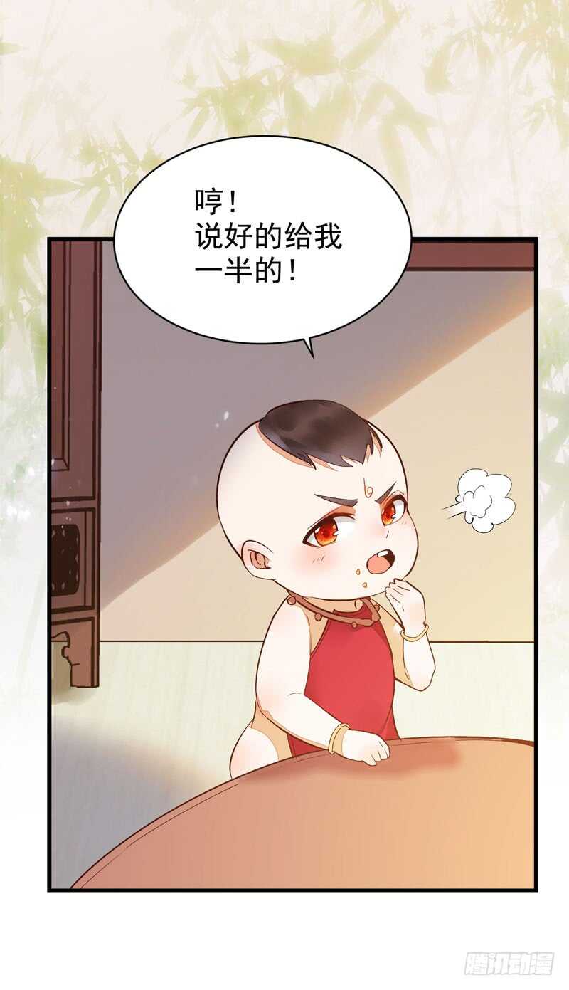 宫中皇子11