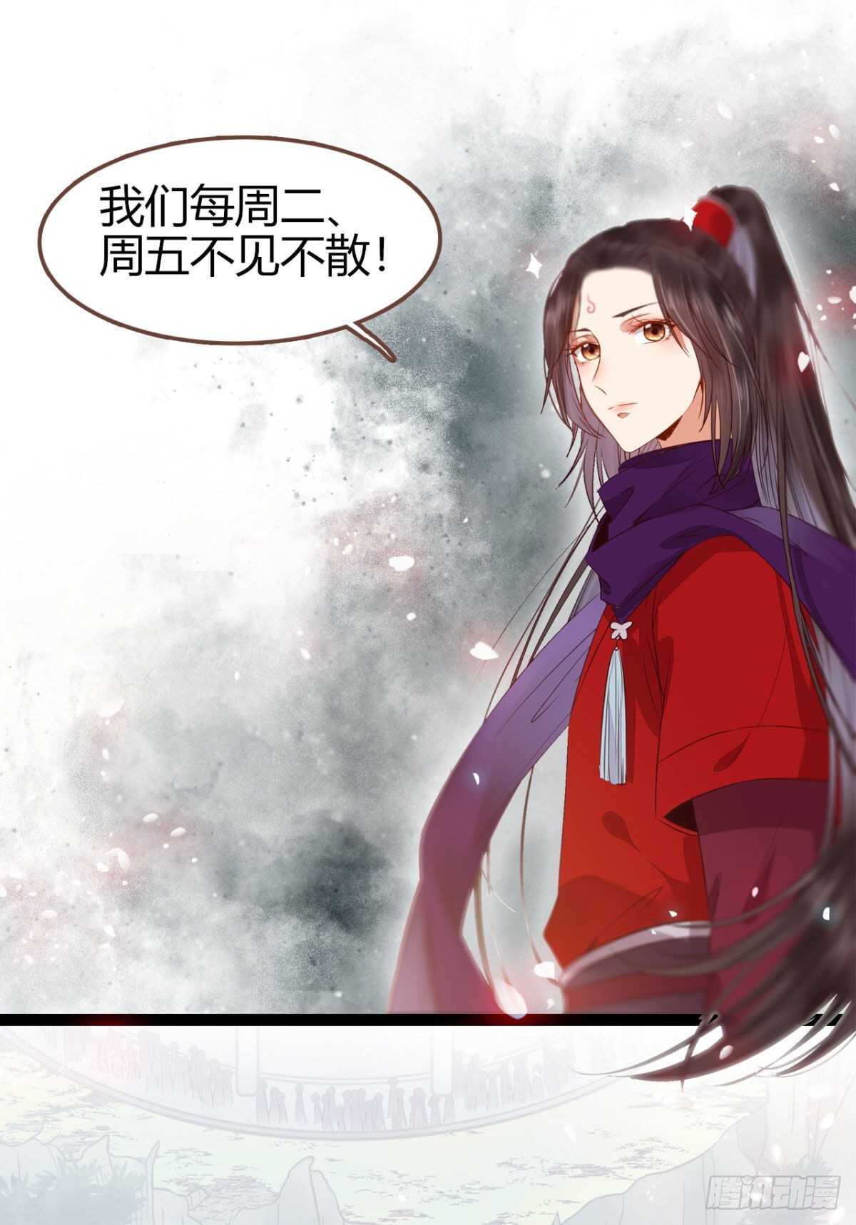 你忘了我的挑战吗？69