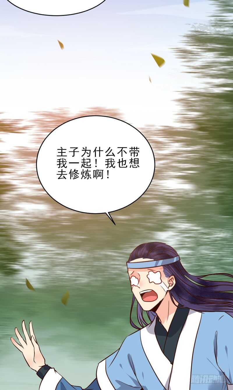 夫纲不振20