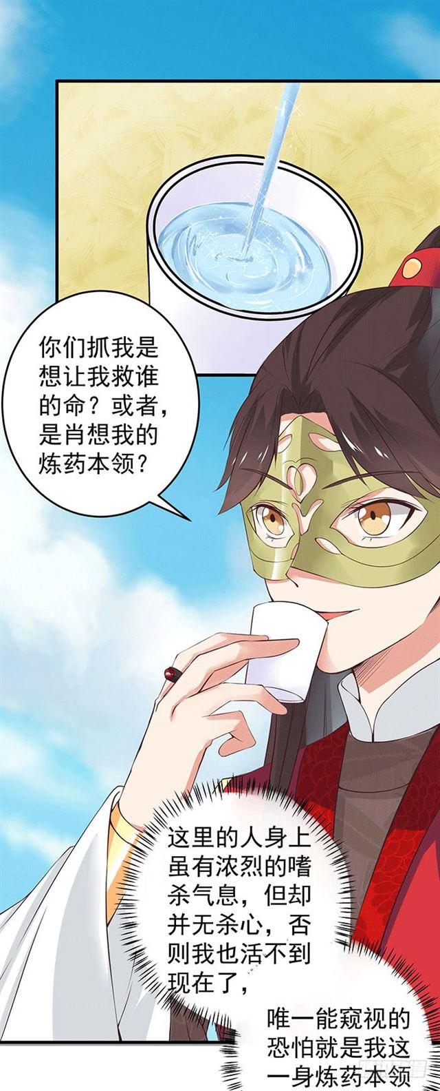 被抓住惹21