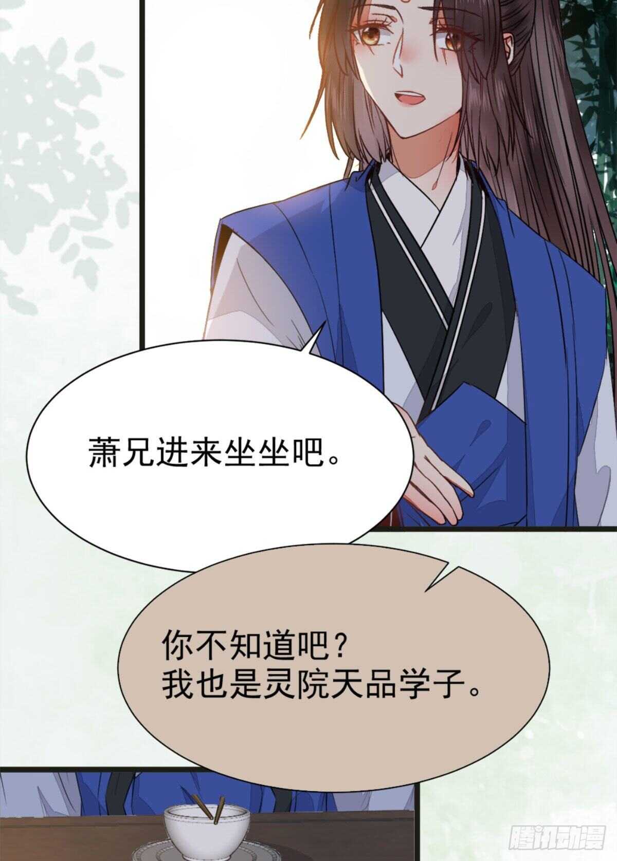 十年之约之人42