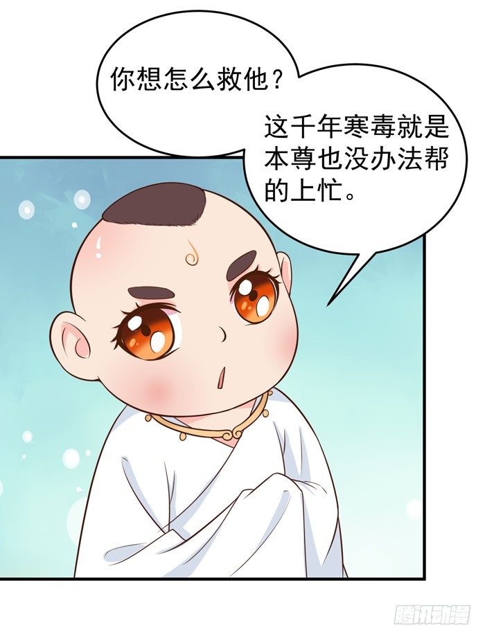 救下大叔！27