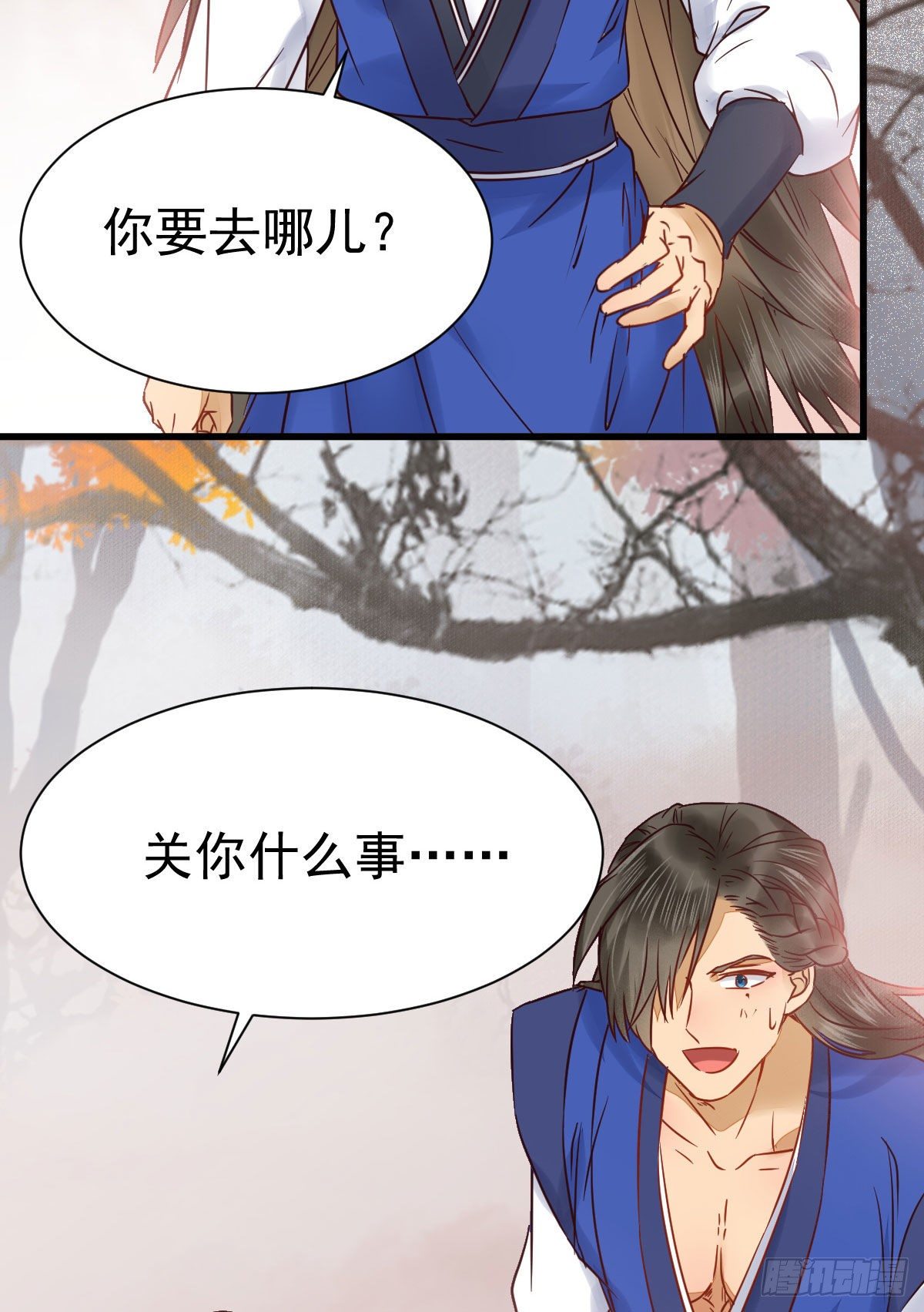 带着崽子上路了22