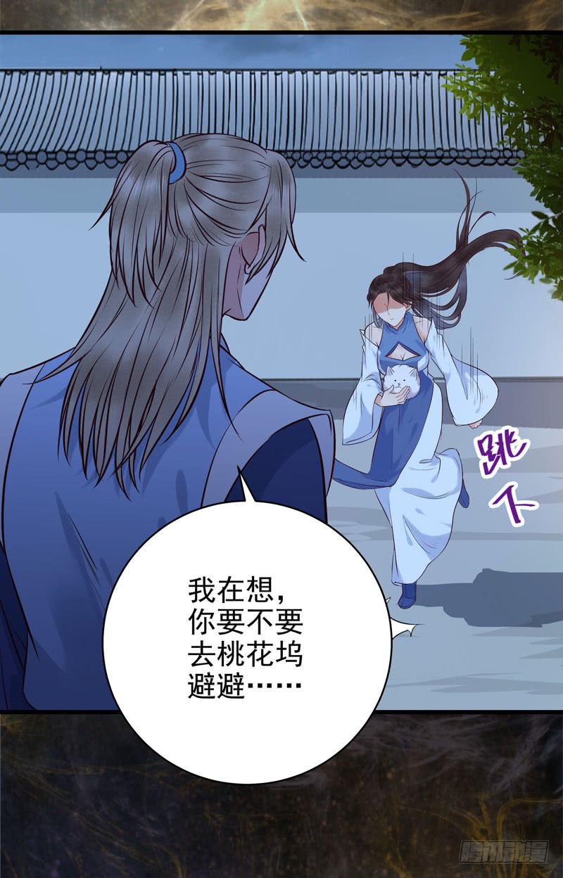 瓮中捉鳖19