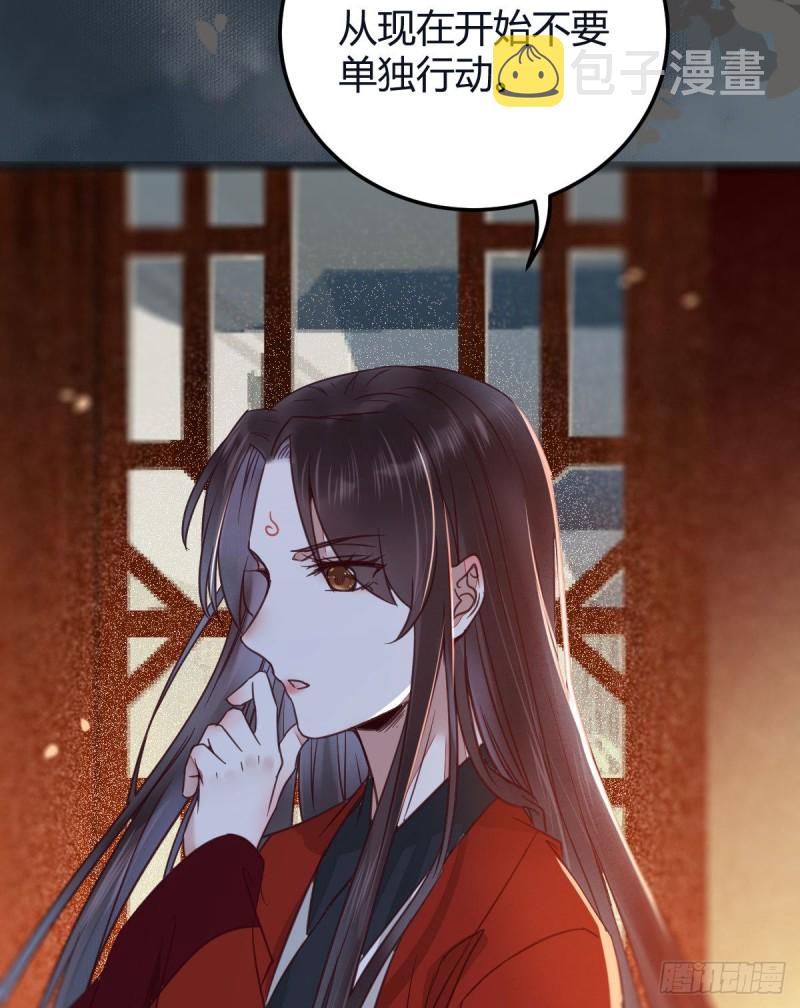 敢杀我的人！34