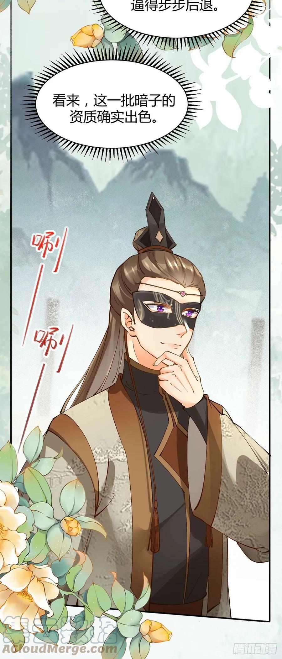 560越级击杀18