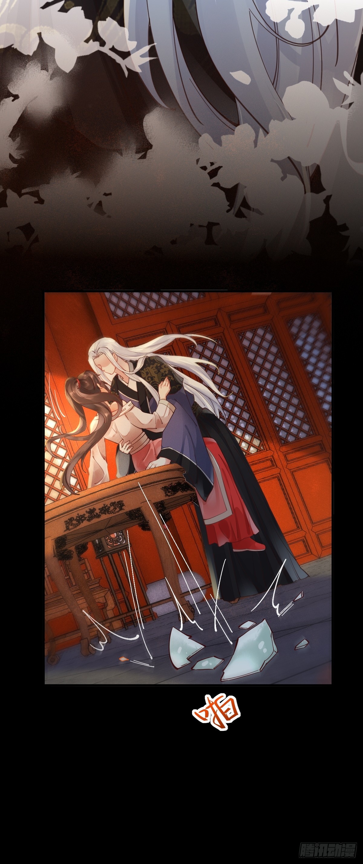 531交杯酒（高甜！）33